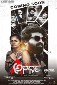 Anartha (2024)